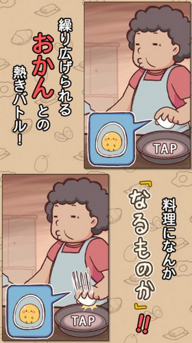 不让你吃咧中文版-图2