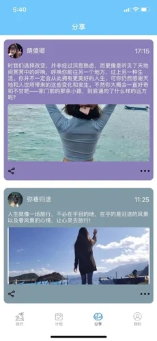 糖呗呗交友