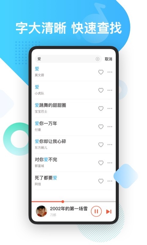 葫芦音乐-图3