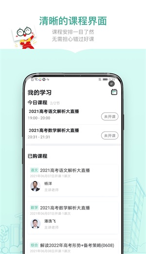 0702游戏盒子-图1