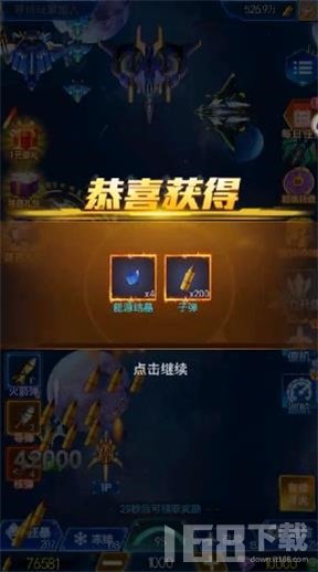 欢乐爆击-图2