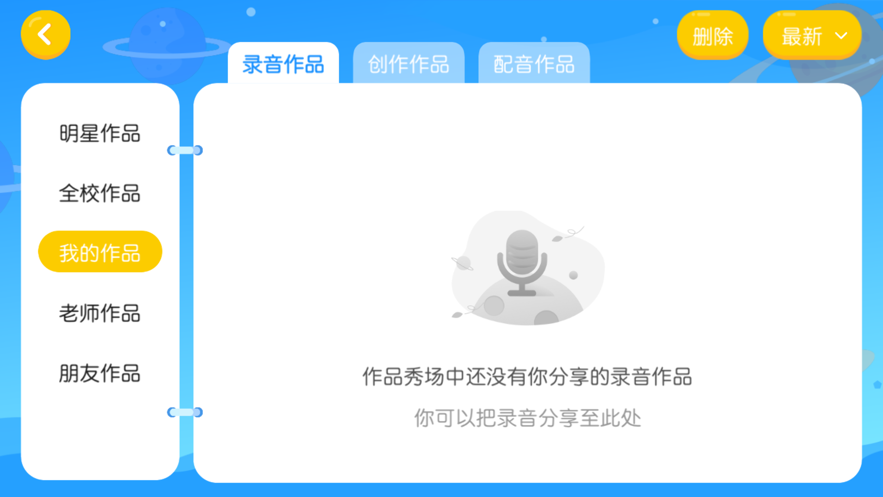 优肯悦读-图1