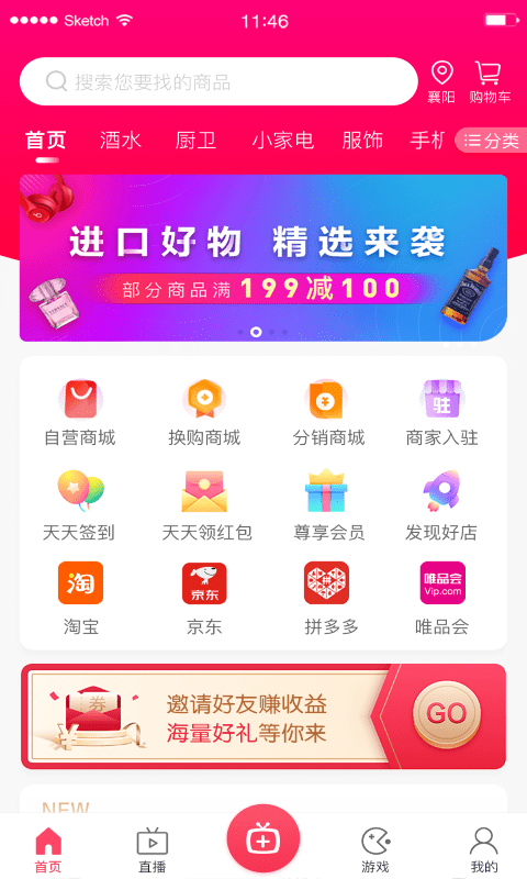 中侨轮流富-图2