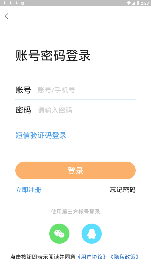 内才网-图1
