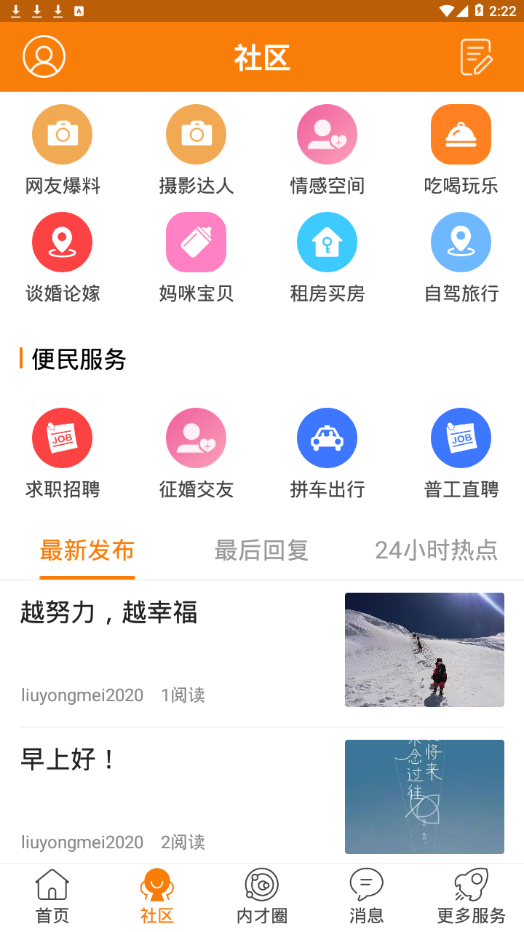 内才网-图2