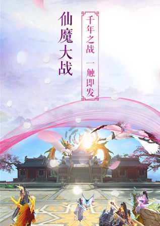 逍遥游之畅游九州-图3