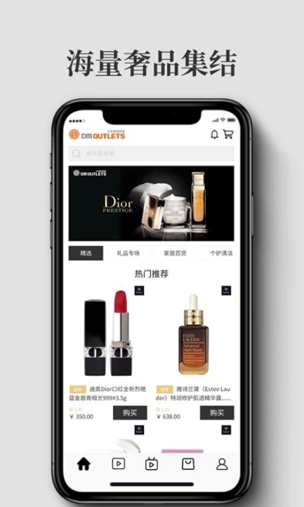 大麦奥莱 大麦奥莱