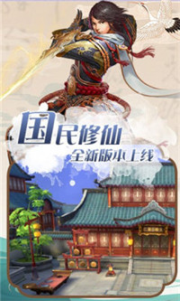 逍遥游之梦侠奇缘-图2