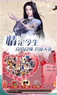 逍遥游之梦侠奇缘