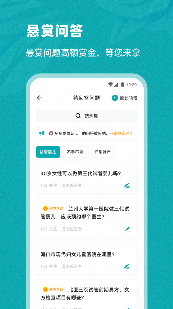 姐妹邦-图2