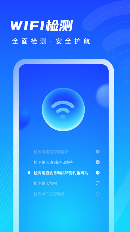 迅风清理-图2