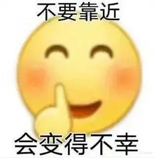 王思聪孙一宁聊天用的表情包原图-图1