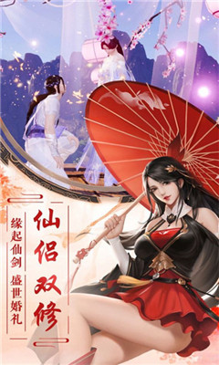 青丘妖皇奇缘