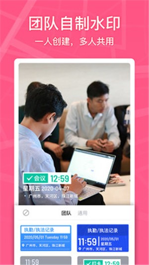 马克相机官网版-图1