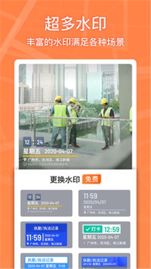 马克相机官网版