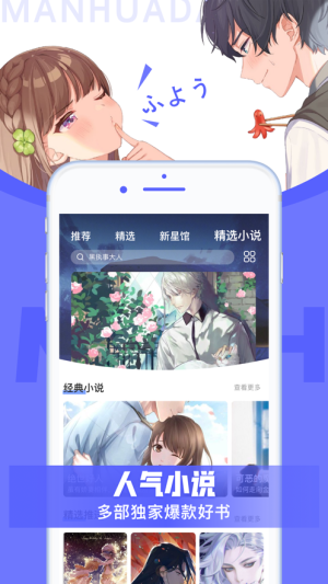 画室模特漫画-图3
