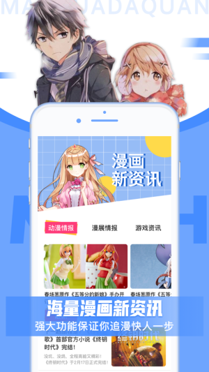 画室模特漫画-图2