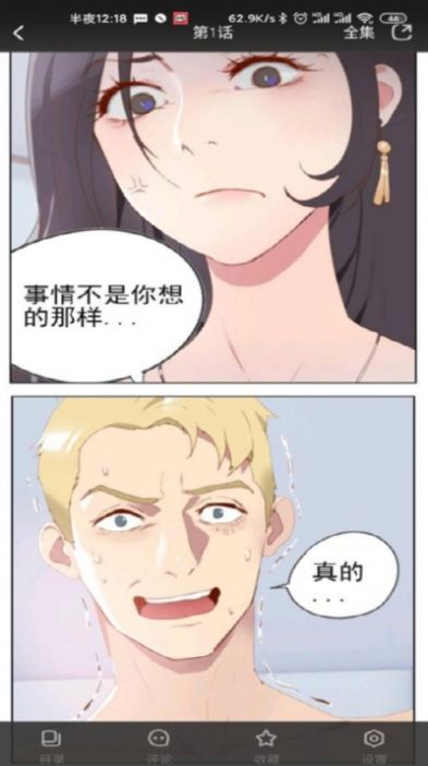 黑猫动漫网