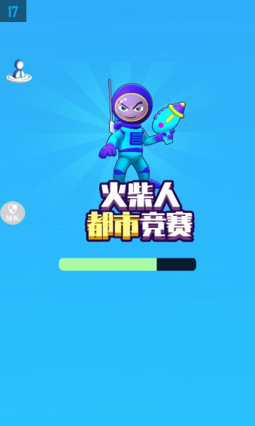 火柴人都市竞赛-图3
