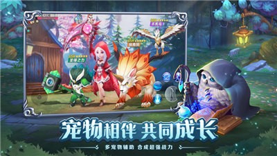 新月童话镇-图3