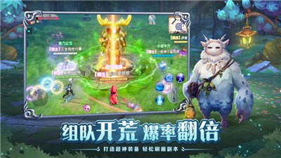 新月童话镇-图1