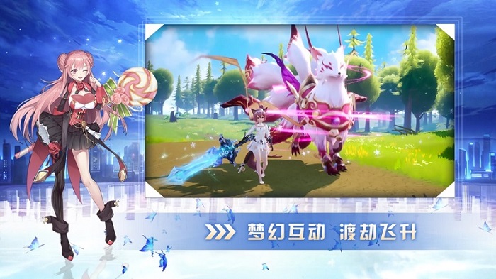 有请小狐仙-图3