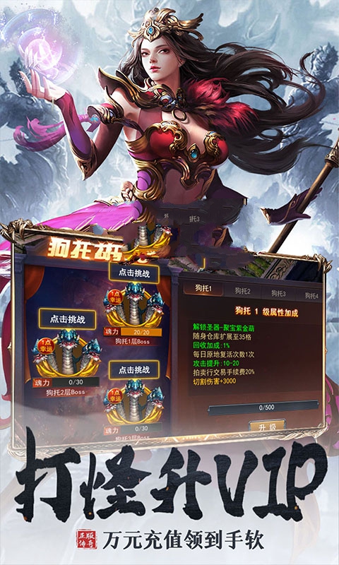 湮灭传说-图3