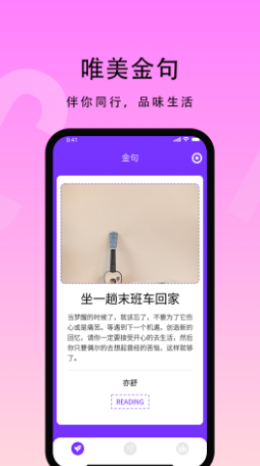 花季生活-图1