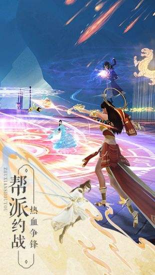 情天诛仙-图3