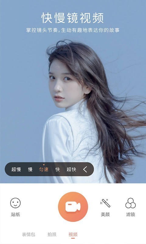 无他相机鸿蒙版-图1