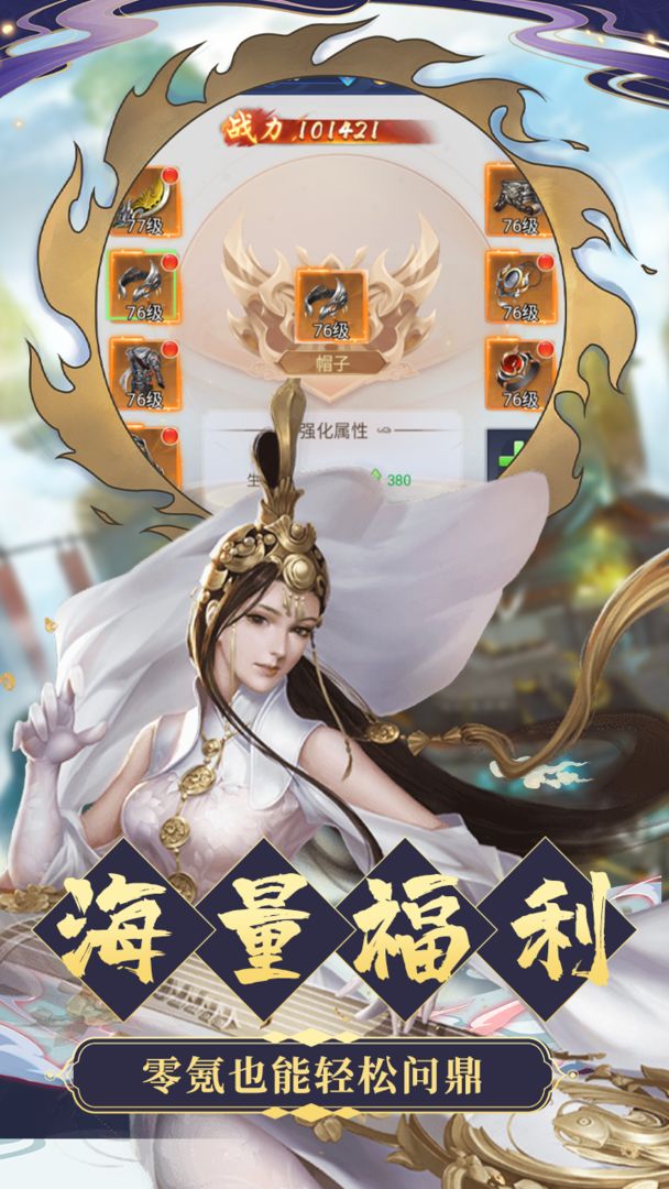 降魔道诀-图1