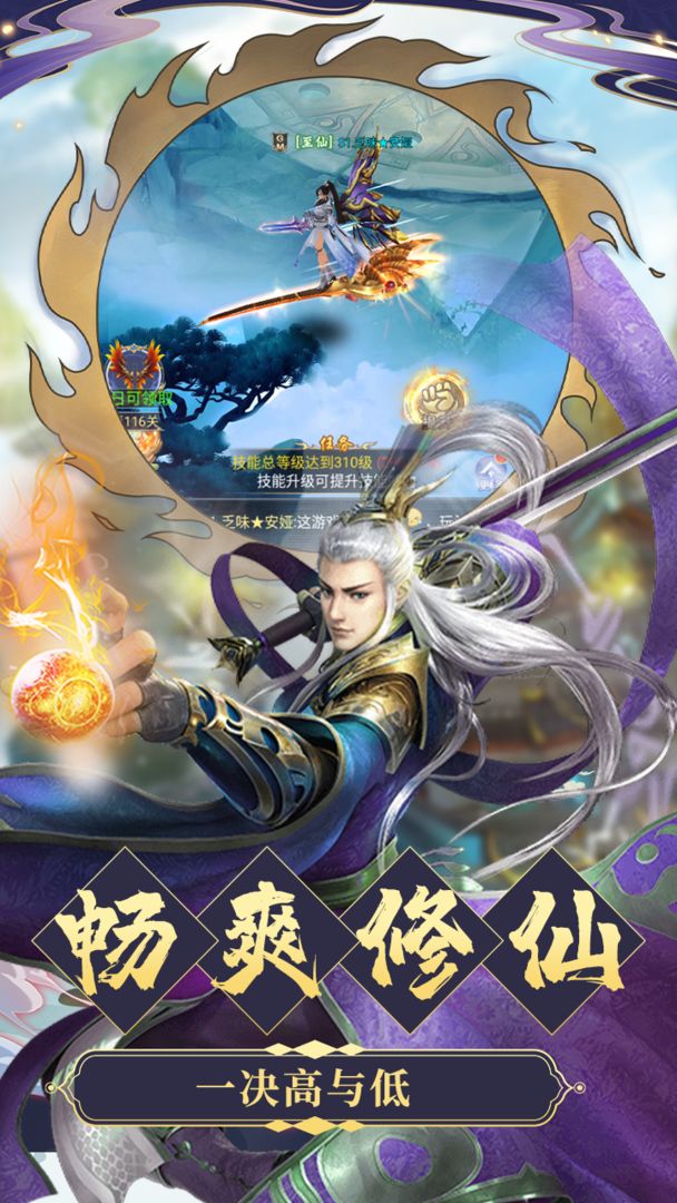 降魔道诀