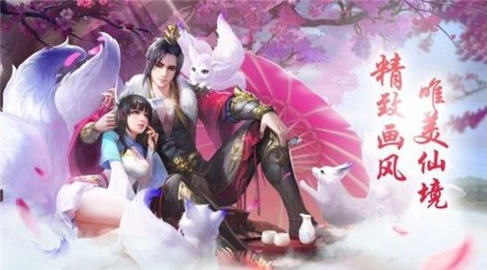三生三世之白泽上神