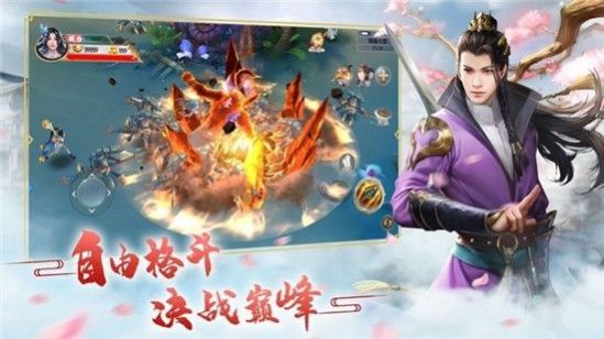 三生三世之白泽上神