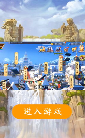 乱斗王者集结鸿蒙版