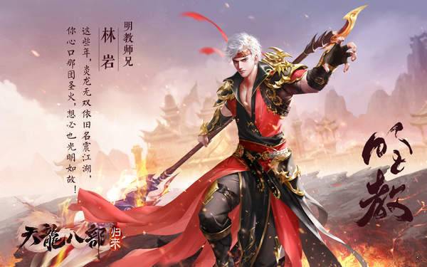 决战封神天龙八部