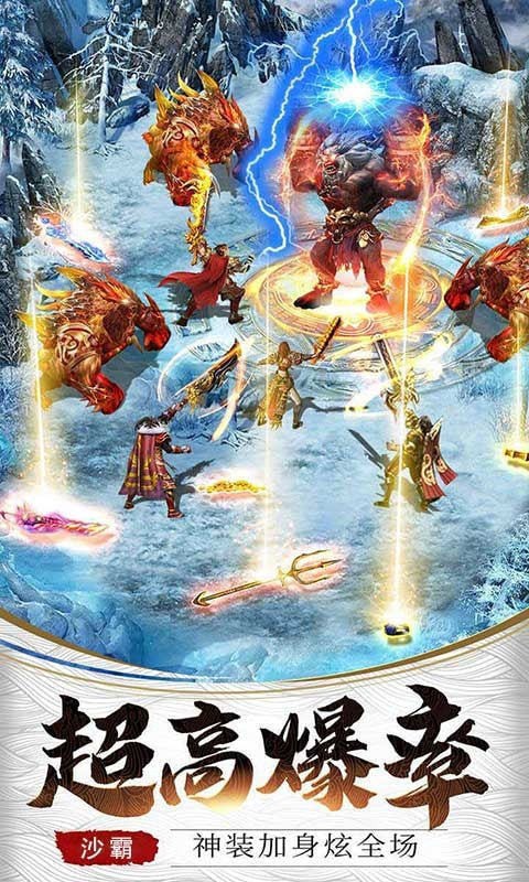 无忧天下传奇变态版