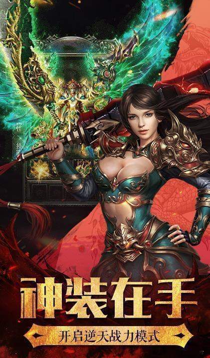 神鬼传奇单机版-图2