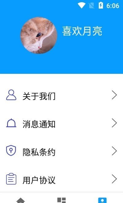 安行快递-图3