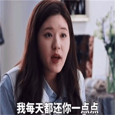 宝可以给我买支口红吗表情包-图1