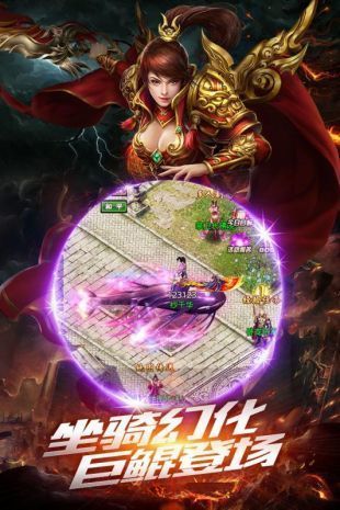 星火传奇-图3