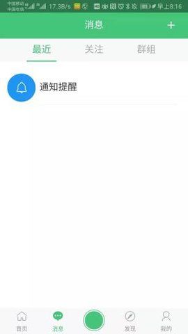 工蚁漫画-图1