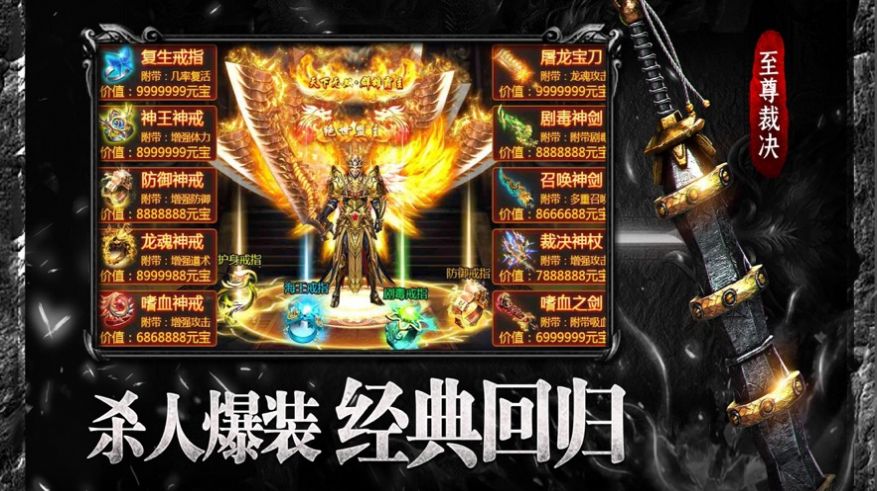 珍品赤月屠龙-图1
