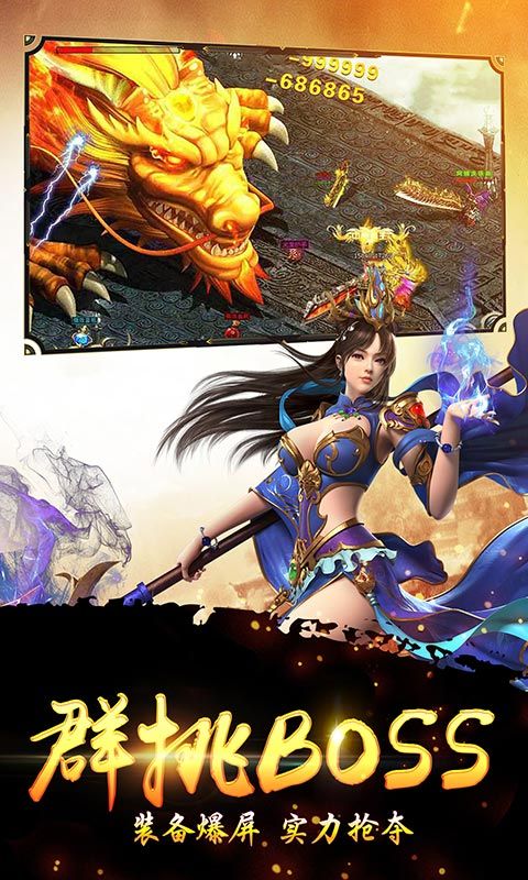 龙之战神-图1