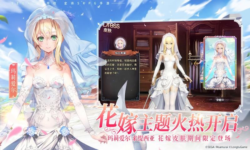 苍之骑士团2wiki-图3
