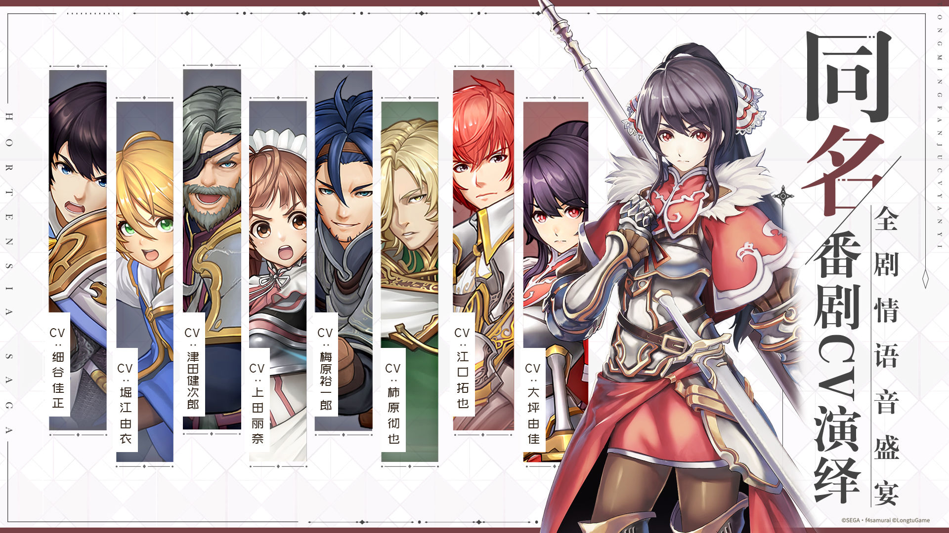 苍之骑士团2wiki