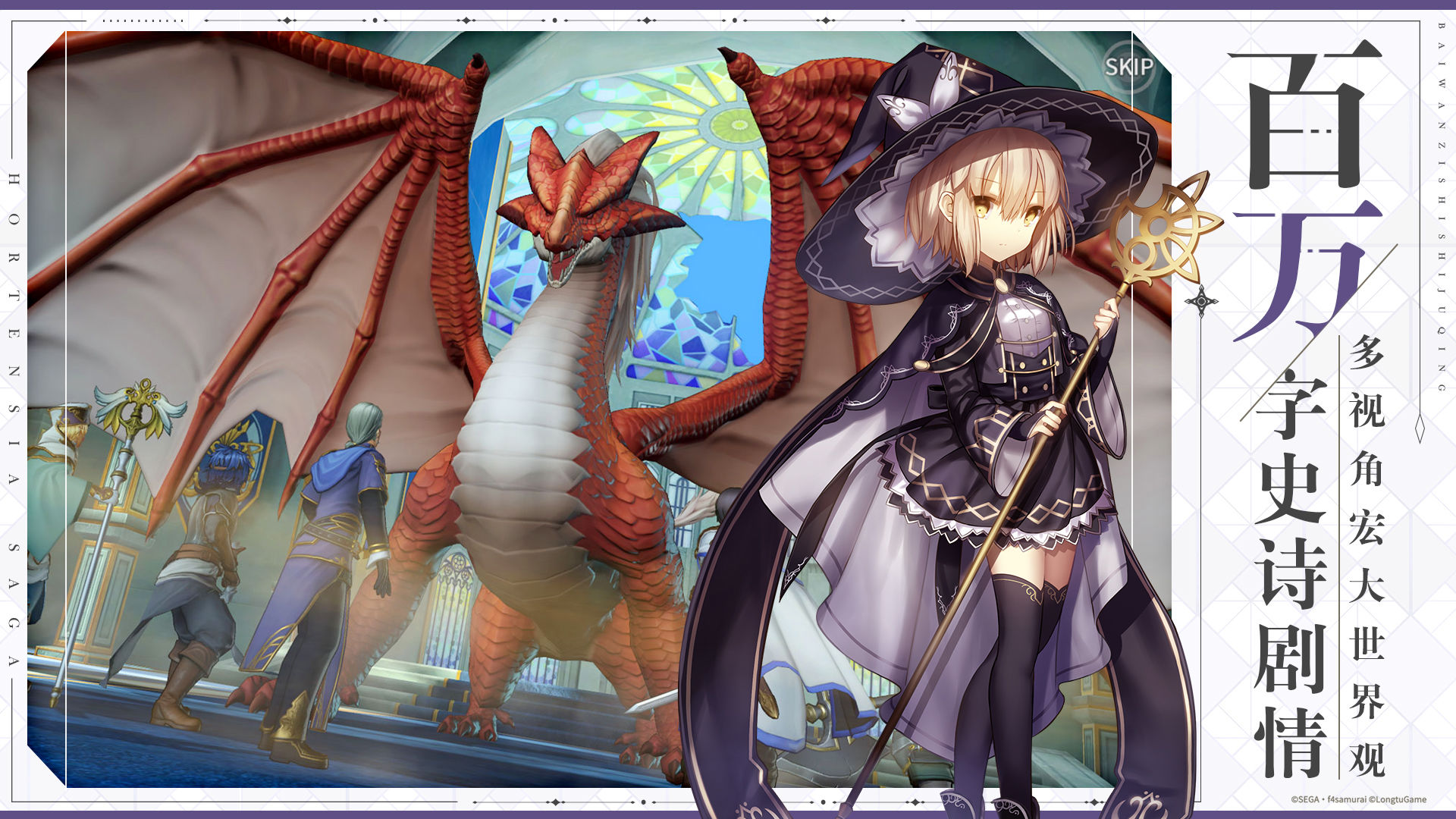 苍之骑士团2wiki