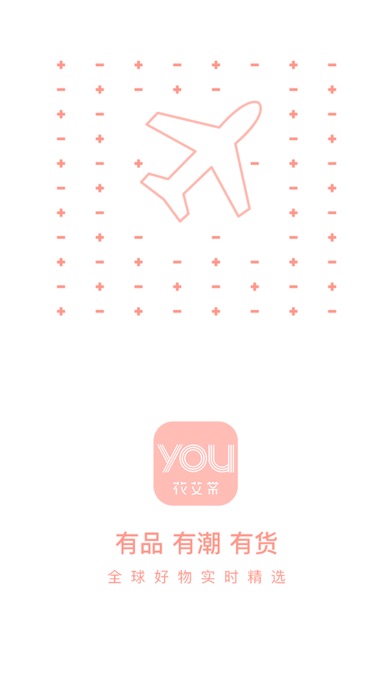 花艾棠