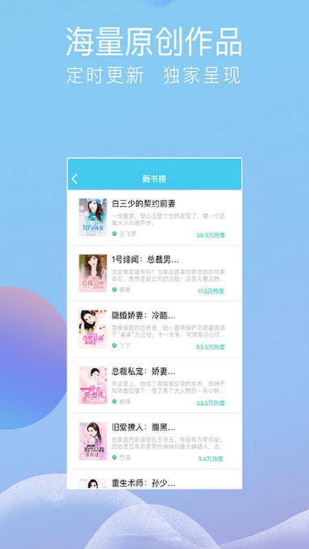 成影小说-图1