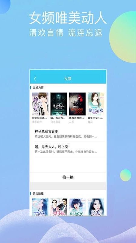 成影小说-图3